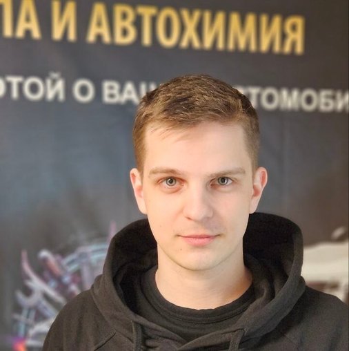 Максим Балин