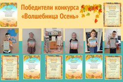 №23 комбинированного вида Невского района