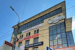 Студия эпиляции Epi Plaza, с рейтингом 4.9 - находится по адресу Брянск, улица 3 Интернационала, 17а 
