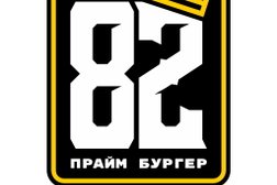 Кафе 82 Прайм Бургер, с рейтингом 3 - находится по адресу Республика Крым, Симферополь, проспект Кирова, 54 