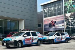 Клининговая компания Настёна, с рейтингом 5 - находится по адресу Приморский край, пос. Трудовое, улица Лермонтова, 60 