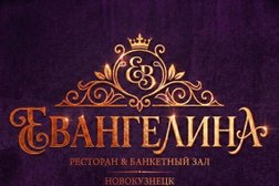 Ресторан GS, с рейтингом 4.2 - находится по адресу Кемеровская область — Кузбасс, Новокузнецк, Пионерский проспект, 21а 