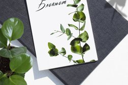 Полиграфическая компания PRINTAIR, с рейтингом 4.3 - находится по адресу Москва, Зеленоград, Зеленоград, к933 