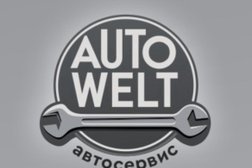 Автосервис и услуги по ультразвуковой мойке деталей, ДВС, фрезеровке AutoWelt, с рейтингом 4.8 - находится по адресу Красноярск, Красномосковская улица, 76 