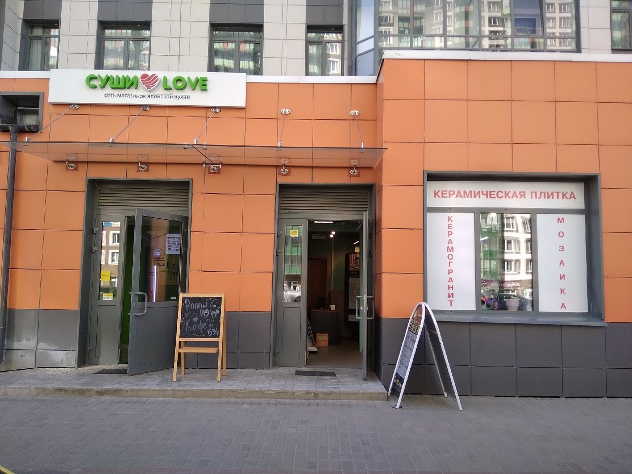 мурино воронцовский бульвар 16. воронцовский бульвар магазины. воронцовский бульвар 12 мурино. петербургтеплоэнерго воронцовский бульвар. воронцовский бульвар 21к3.