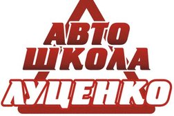 Автошкола в Советском районе, с рейтингом 4.4 - находится по адресу Брянск, улица Софьи Перовской, 83 