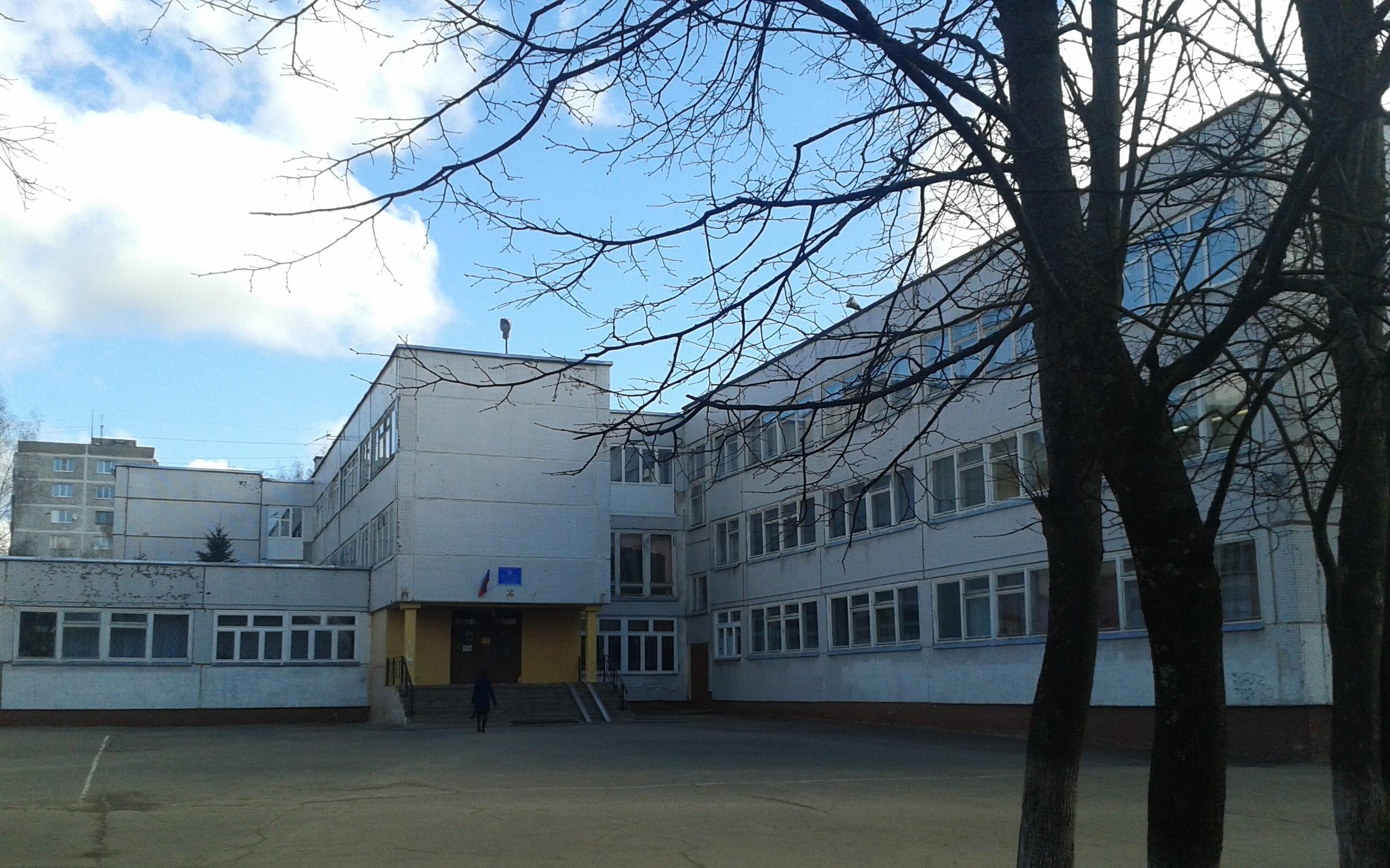 35 Школа Смоленск