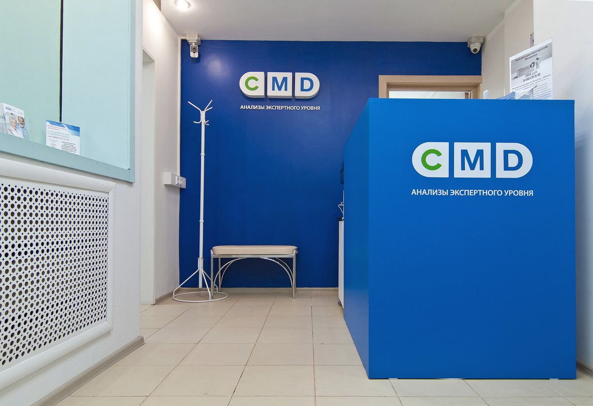 Медицинский центр CMD-ДиалМедик на Беломорской улице - отзывы, фото ...