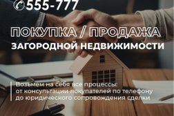 Агентство недвижимости МИАРД Владис, с рейтингом 2.7 - находится по адресу Омск, проспект Мира, 6 