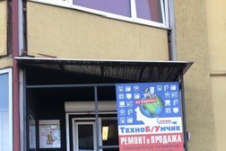 Сервисный центр Техно/бумчик, с рейтингом 2.8 - находится по адресу Калининград, улица Маршала Борзова, 97-99 