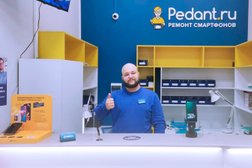 Центр по ремонту смартфонов, планшетов, ноутбуков Сервис Pedant.ru, с рейтингом 5 - находится по адресу Республика Марий Эл, Йошкар-Ола, улица Баумана, 16 