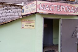 Мастерская по ремонту цифровой и мелкой бытовой техники, с рейтингом 3 - находится по адресу Нижний Новгород, улица Лескова, 8 