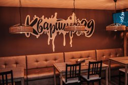 Лаунж-бар Квартира #29, с рейтингом 3.8 - находится по адресу Усть-Каменогорск, Победы проспект, 9 