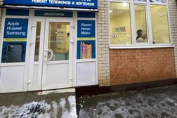 Сервисный центр Электроник, с рейтингом 2.5 - находится по адресу Ставрополь, 50 лет ВЛКСМ, 20Б 