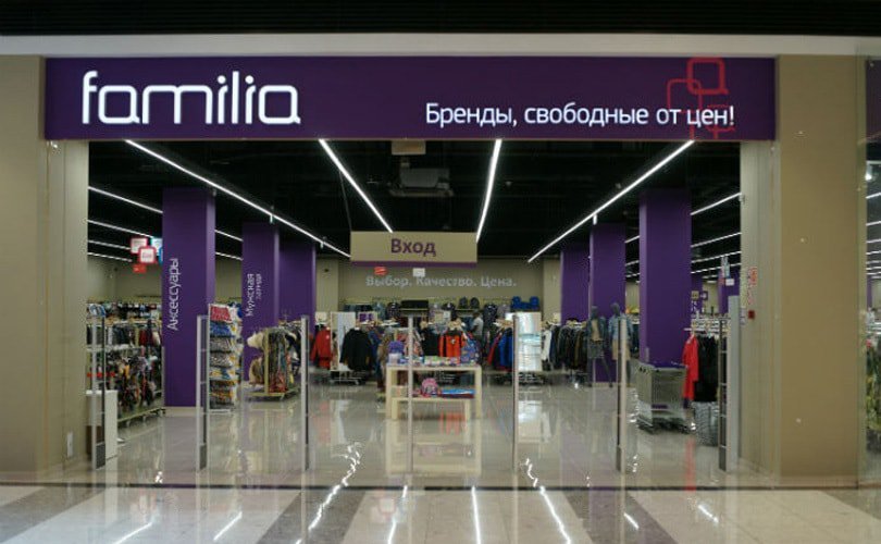 Фамилию Магазин Большие Спб Фамилию Магазин Большие Спб