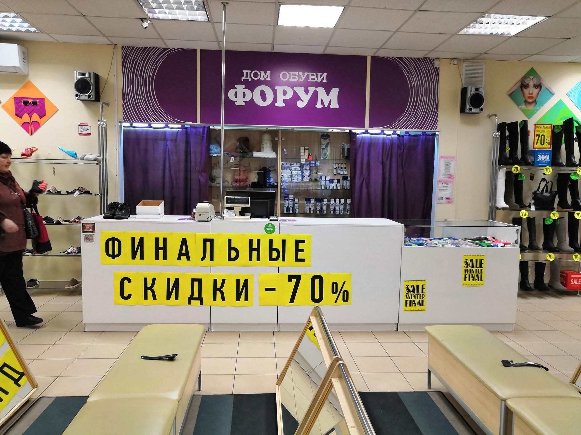 Твой дом магазин в москве каталог товаров
