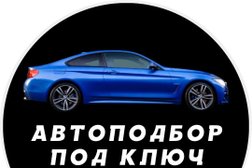 Компания Автоэксперт67, с рейтингом 3.1 - находится по адресу Смоленск, улица Гарабурды, 3 
