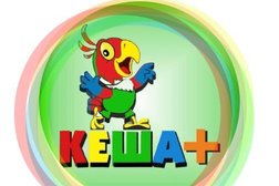 Логопедический центр Кеша плюс, с рейтингом 4.2 - находится по адресу Рязань, улица Семёна Середы, 29 