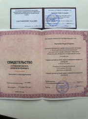 Сварщик Борис Егорович Хомченко