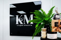 Салон красоты KiM Studio, с рейтингом 5 - находится по адресу Санкт-Петербург, Катерников, 5 к2 