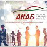 фотография KazInfoStat