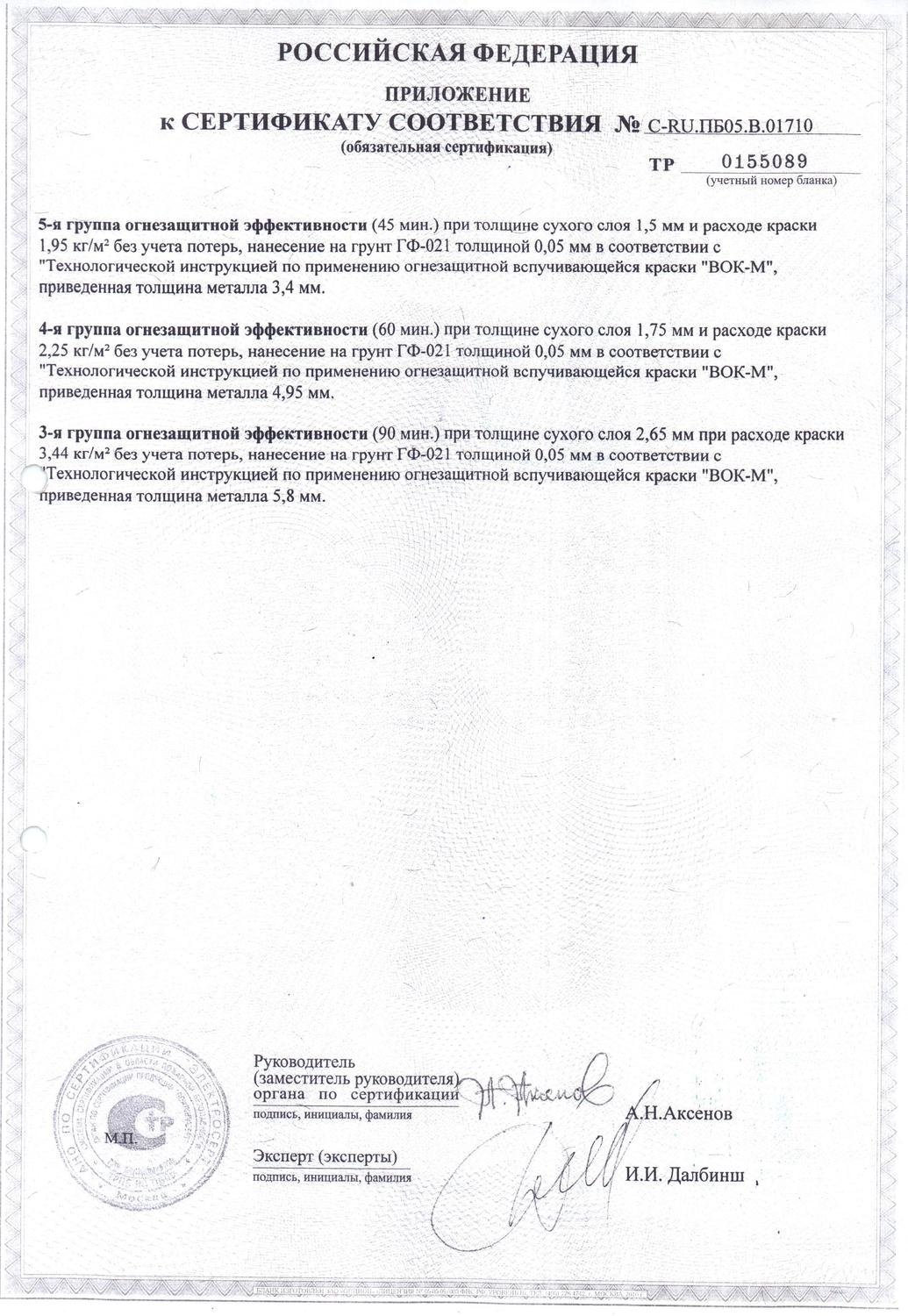 Эксперты 60 Минут Фамилии С Фото Эксперты 60 Минут Фамилии С Фото