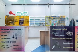 Ремонтная мастерская на Центральном проспекте, к401 в Зеленограде, с рейтингом 4.9 - находится по адресу Москва, Зеленоград, Центральный проспект, к401 