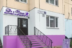 Фитнес-клуб Поинт студия фитнеса и пилатеса на реформерах, с рейтингом 4 - находится по адресу Московская область, Красногорск, Ильинский бульвар, 8 