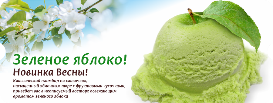 Отзывы о Магазине мороженого 33 пингвина на улице Щорса - Магазины -  Белгород
