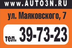 Салон-мастерская Ваш телемастер, с рейтингом 3.2 - находится по адресу Нижегородская область, Дзержинск, улица Маяковского, 7 