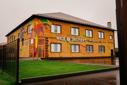 Клиника Мед Эксперт Плюс, с рейтингом 4.2 - находится по адресу Московская область, Бронницы, Кирпичный проезд, 11 