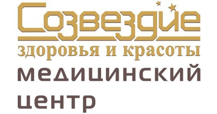 Ооо созвездие. Созвездие здоровья Тула. ООО Созвездие медицинский центр. Созвездие красоты и здоровья Тула. Тула медицинский центр Созвездие здоровья и красоты.