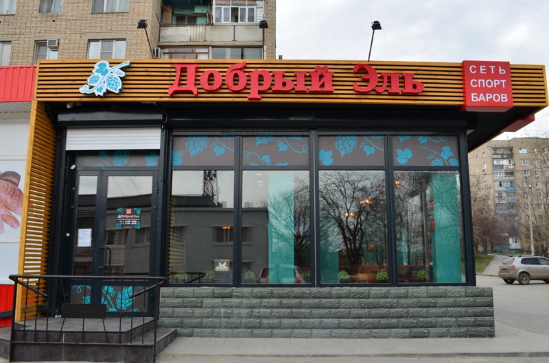 Пушкинская 163 ростов