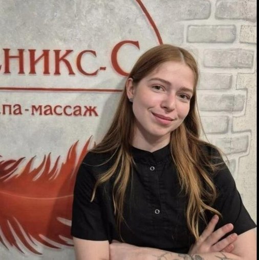 Алена Москвичева