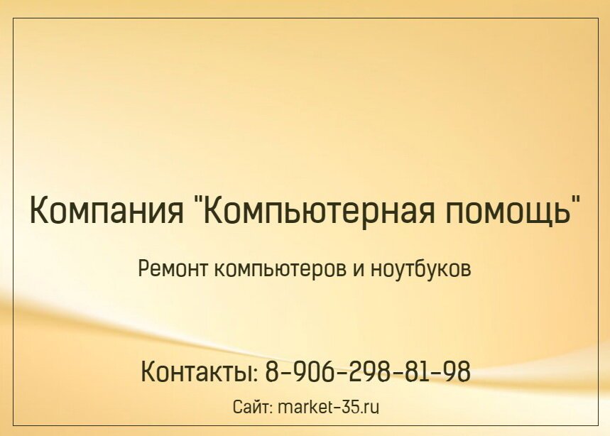 906 298. Головка микрометрическая цифровая. Ведущие вологда. N 902 184 03. N 905 298 03.