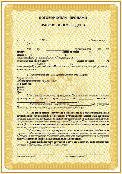 Дкп на питбайк