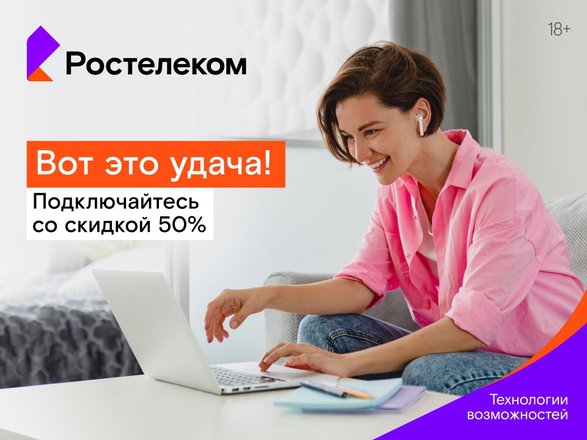 Удаленная работа (работа на дому) в Екатеринбурге