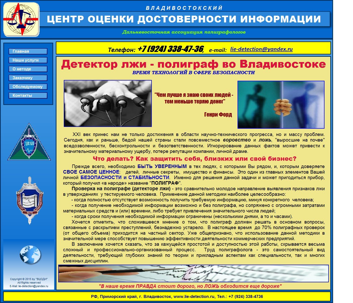 Безответственность это определение