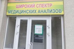 Медицинская компания Сиблаб, с рейтингом 3.5 - находится по адресу Новосибирск, Блюхера, 71Б 