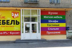 Мебель спальни в новомосковске