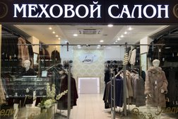 Магазины Одежды В Санкт Петербурге Адреса
