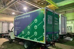 Транспортная компания Транспортино, с рейтингом 2.2 - находится по адресу Москва, Егорьевский проезд, 2а ст7 