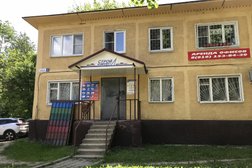 Компания Стройкомплект, с рейтингом 4.8 - находится по адресу Московская область, Подольск, микрорайон Высотный, улица Гайдара, 9 