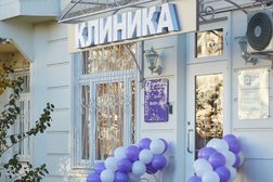 Клиника Месед, с рейтингом 4.8 - находится по адресу Москва, улица Грина, 28к1 