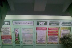 Медицинский центр Медис, с рейтингом 3.6 - находится по адресу Красноярский край, Минусинск, Абаканская улица, 72 