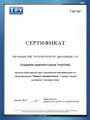 сертификат/документ Сервисного центра НоутБЭНД на 1-ой улице Машиностроения