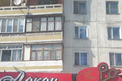 Салон красоты Локон, с рейтингом 4 - находится по адресу Павлодар, Малайсары батыра, 4 