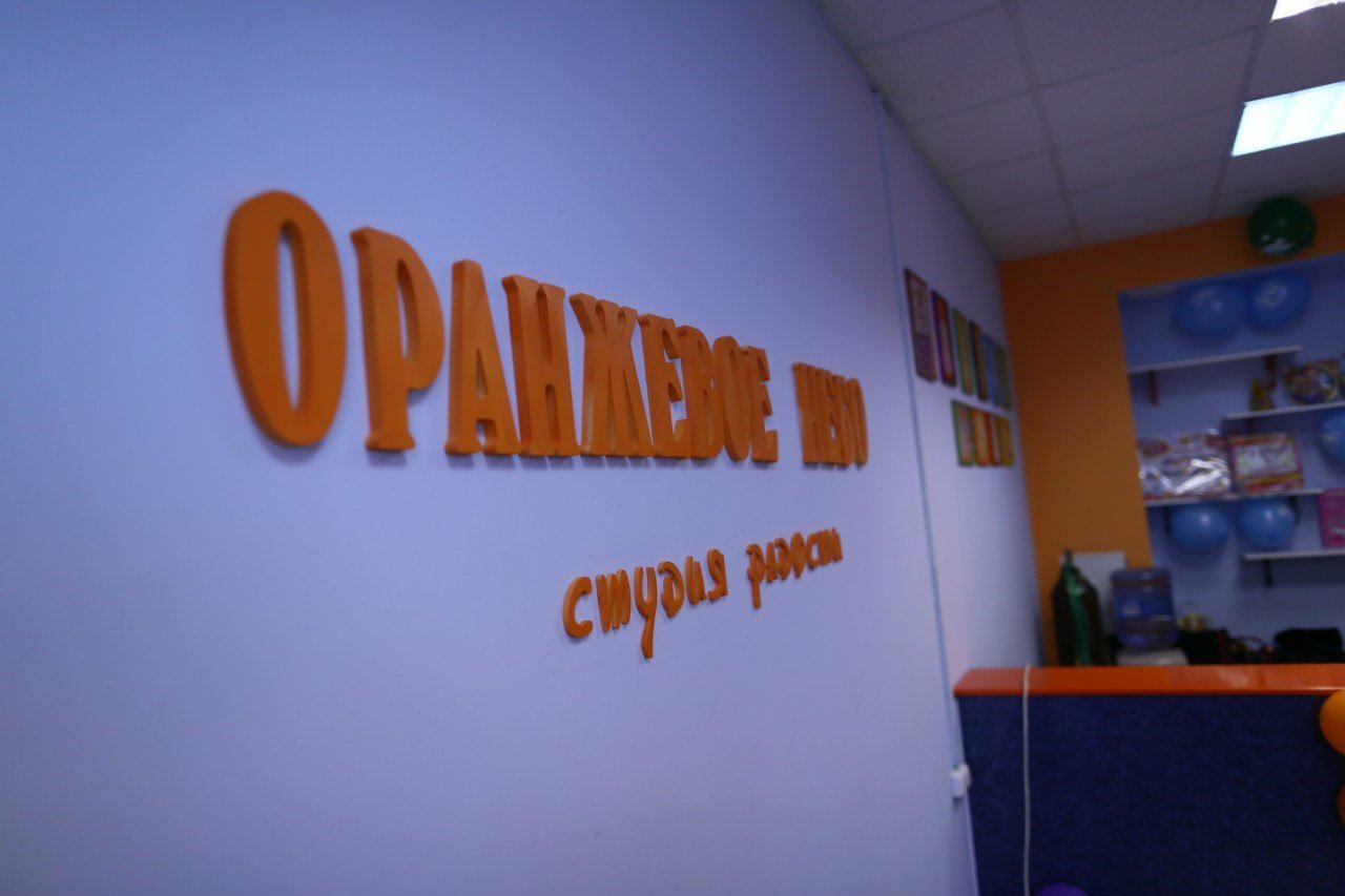 Гостиница оранжевое небо в Санкт-Петербурге