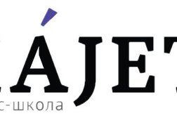 KAJET school, с рейтингом 4.1 - находится по адресу Караганда, Строителей проспект, 33 