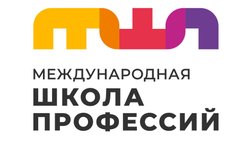 Международная школа профессий на улице Наурызбай батыра, с рейтингом 4.4 - находится по адресу Алматы, Наурызбай батыра, 99/1 
